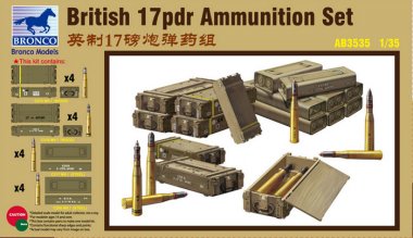 1/35 Bristish 17 Pdr Ammunition Set