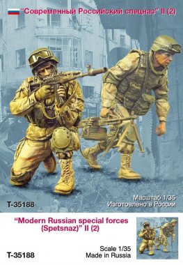 1/35 Modern Russian Special Forces #2