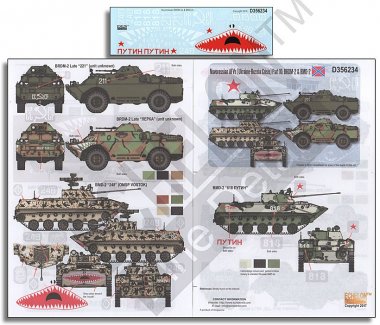 1/35 Novorossian AFVs (Ukraine-Russia Crisis) Pt.10, BRDM-2, BMD