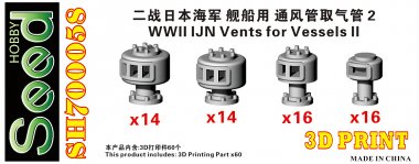 1/700 WWII IJN Vents #2