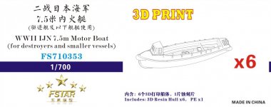 1/700 WWII IJN 7.5m Motor Boat (for Destroyers & Smaller Vessels