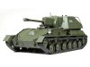 1/35 Russian Self-Propelled Gun SU-76M