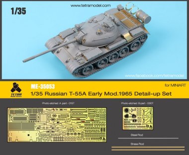 1/35 Russian T-55A Early Mod.1965 Detail Up Set for Miniart