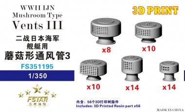 1/350 WWII IJN Mushroom Type Vents #3