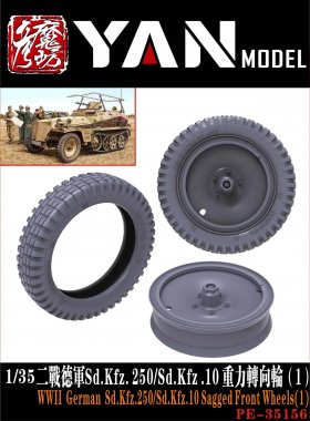 1/35 German Sd.Kfz.250/Sd.Kfz.10 Sagged Front Wheels #1 (2 pcs)