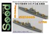 1/700 Chinese PLAN Fast Patrol Boat Type 62 Late Type