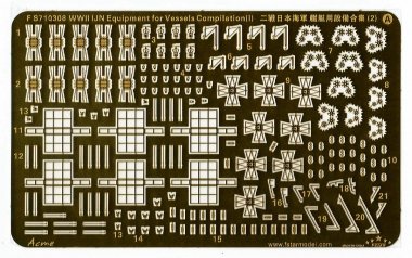 1/700 WWII IJN Equipment for Vessels Compilation