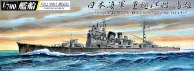 1/700 Japanese Heavy Cruiser Takao 1944 (Full Hull)