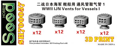 1/700 WWII IJN Vents #1