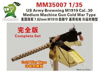 1/35 Browning M1919 Cal.30 MG Cold War Type Standard Set