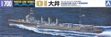 1/700 Japanese Light Cruiser Oi