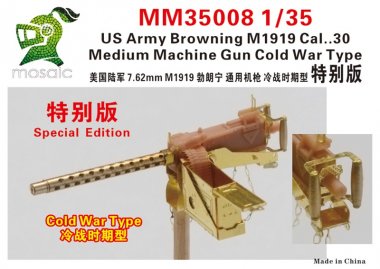 1/35 Browning M1919 Cal.30 MG Cold War Type Special Set