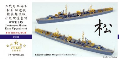 1/700 WWII IJN Destroyer Matsu Easy Upgrade Set for Tamiya 31428