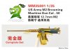 1/35 Browning M2 12.7mm Cal.50 MG Standard Set