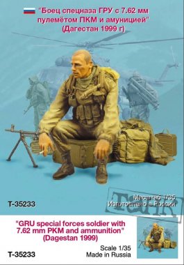 1/35 Russian GRU Soldier with 7.62mm PKM & Ammunition