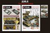 1/35 Flakpanzer IV Kugelblitz Detail Up Set for Border BT-039