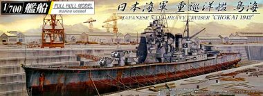 1/700 Japanese Heavy Cruiser Chokai (Full Hull)