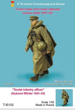 1/35 Soviet Infantry Officer, Autumn-Winter 1941-43