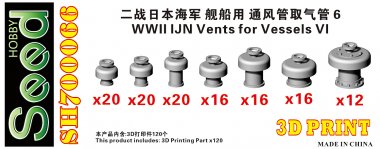 1/700 WWII IJN Vents #6