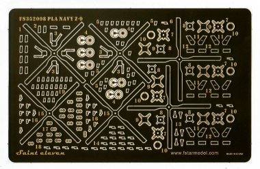 1/350 PLAN Z-9 Upgrade Set (6 Set)