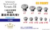 1/350 WWII IJN Mushroom Type Vents #2