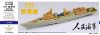 1/700 Type 051B Destroyer Upgrade Set for Trumpeter 06731