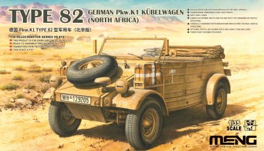 1/35 German Pkw.K1 Kubelwagen Type 82 (North Africa)