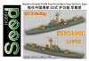 1/700 Chinese PLAN Fast Patrol Boat Type 62 Early Type