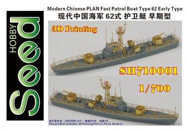 1/700 Chinese PLAN Fast Patrol Boat Type 62 Early Type