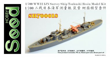 1/700 WWII IJN Survey Ship Tsukushi Resin Kit