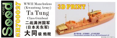 1/700 WWII Manchukuo (Kwantung Army) Ta Tung Class Gunboat