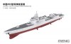 1/700 Chinese Type 055 Guided Missile Destroyer