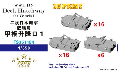 1/350 WWII IJN Deck Hatchway for Vessels #1