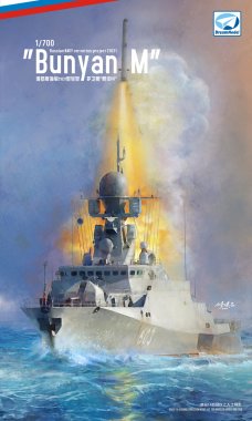 1/700 Russian Navy Project 21631 Corvette "Buyan-M"