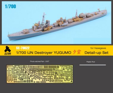 1/700 IJN Destroyer Yugumo Detail Up Set for Hasegawa