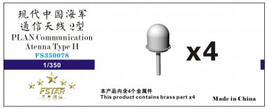 1/350 PLAN Communication Atenna Type #2 (4 pcs)