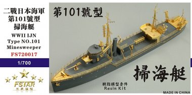 1/700 WWII IJN Type No.101 Minesweeper Resin Kit