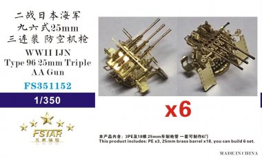 1/350 WWII IJN Type 96 25mm Triple AA Gun (6 Set)