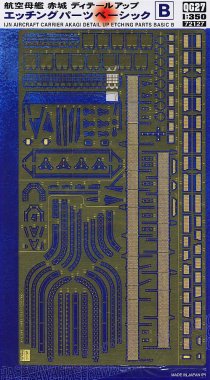 1/350 IJN Aircraft Carrier Akagi Detail Up Etching Parts Basic B