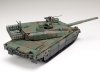 1/48 Japan Ground Self Defense Force Type 10 MBT