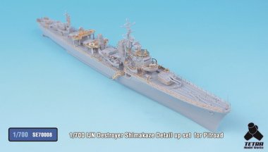 1/700 IJN Destroyer Shimakaze 1944 Detail Up Set for Pitroad