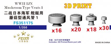 1/350 WWII IJN Mushroom Type Vents #1