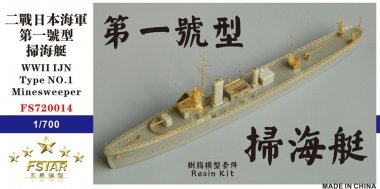 1/700 WWII IJN Type No.1 Minesweeper Resin Kit