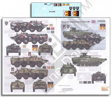 1/35 Novorossian AFVs (Ukraine-Russia Crisis) Pt.8, BTR-80,BMP-2