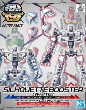 SDCS Silhouette Booster (White)