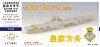 1/700 HMS Ark Royal 1939 Upgrade Set for Trumpeter 06713