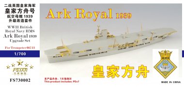 1/700 HMS Ark Royal 1939 Upgrade Set for Trumpeter 06713