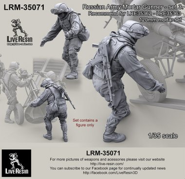 1/35 Russian Army Mortar Gunner #3