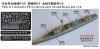 1/700 WWII IJN Type No.51 Submarine Chaser Resin Kits