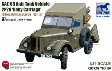 1/35 GAZ-69 Anti-Tank Vehicle 2P26 "Baby Carriage"